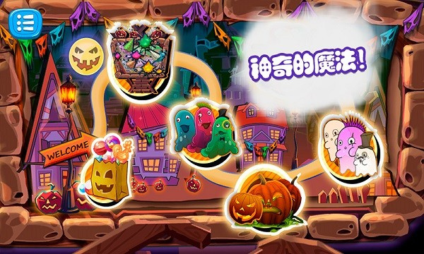 佩皮生活小巫婆(4)