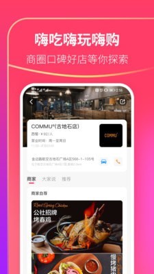 可等app贵阳移动app开发平台
