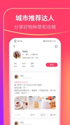 可等app贵阳移动app开发平台