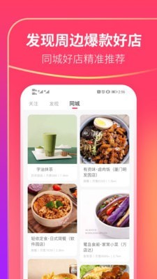可等app贵阳移动app开发平台