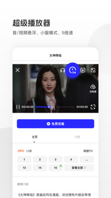 夸克新版本(4)