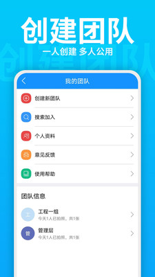 每日水印相机app(4)