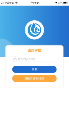 医护优选app(3)