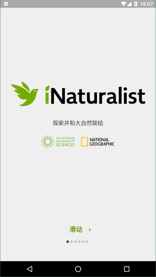 iNaturalist(4)