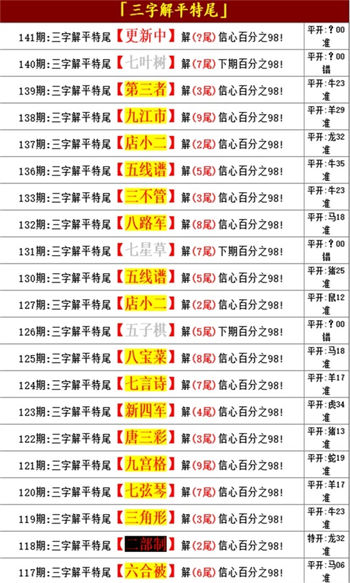 王中王資料大全枓大全2021最新版