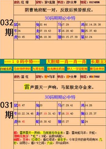 小鱼儿论坛玄机网站