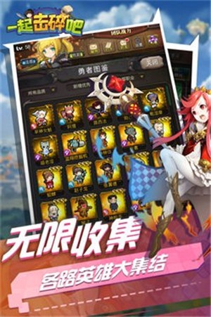 一位击碎吧(3)