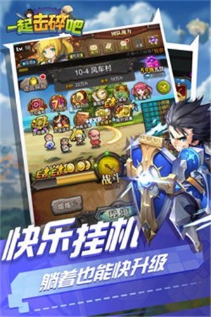 一位击碎吧(1)