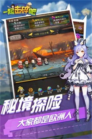 一位击碎吧(2)
