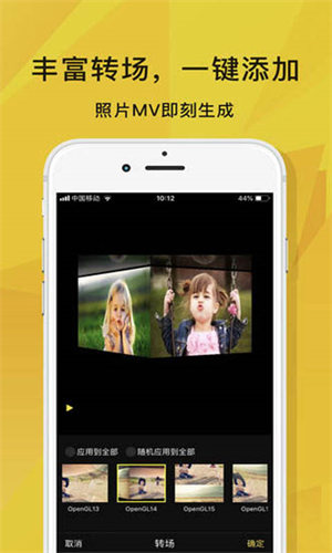 菠萝蜜视频北京开发超市app