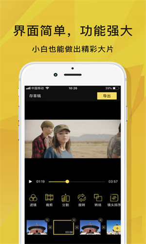 菠萝蜜视频北京开发超市app