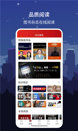 数字厦门南昌app项目开发公司