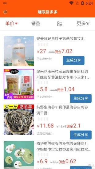 躺游app下载 躺游最新版下载v2 2 0 安下载