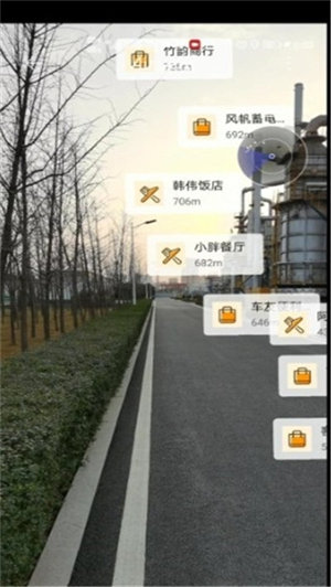 河图导航崇左开发安卓app用什么语言