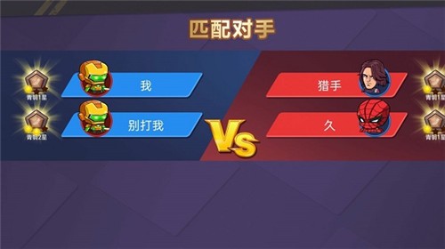 最强复仇者(3)