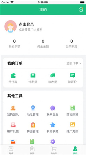 地标优品安阳公司开发app软件