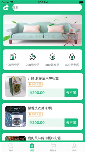 地标优品安阳公司开发app软件