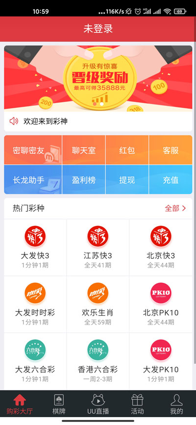 神彩网平台(1)