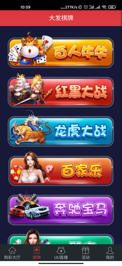 神彩网平台(5)