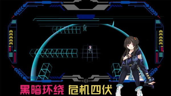 代号侵入(4)
