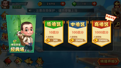 牛牛游戏软件下载(1)