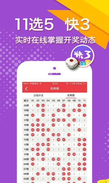 派彩网