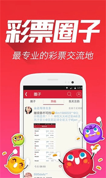 彩七彩票c733