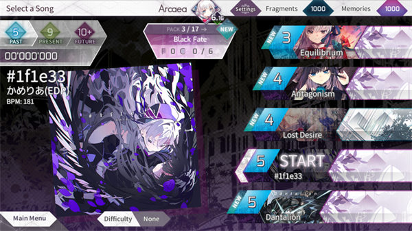 Arcaea(4)