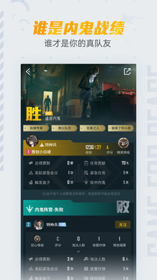 掌上和平精英app(1)