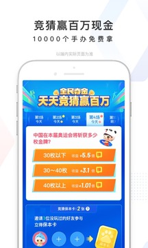 百度app(3)