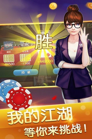 金贝棋牌金贝游戏(3)