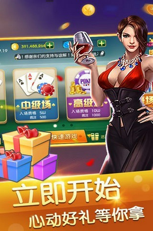 金贝棋牌金贝游戏(1)