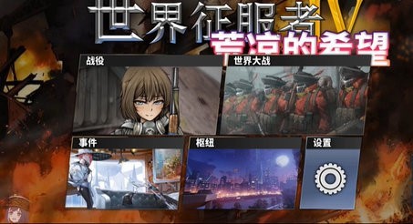 荒凉的希望(3)