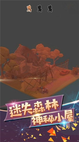 波斯迷城3D