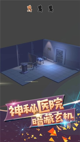 波斯迷城3D(4)