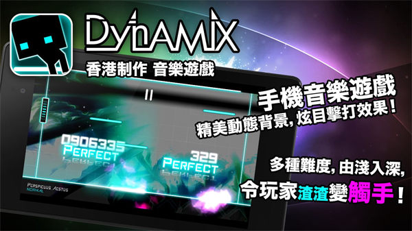 Dynamix(3)