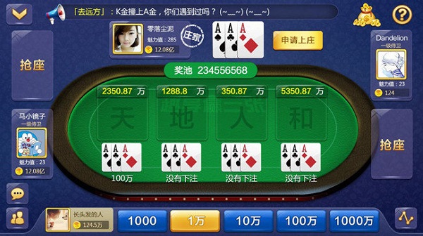 亲友棋牌平台(2)
