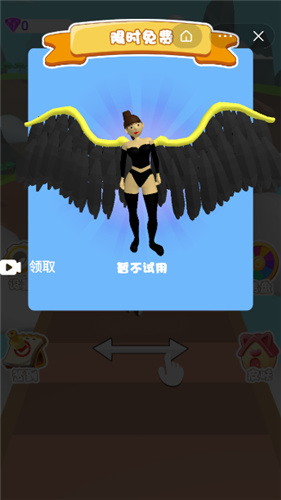 姐要变天使