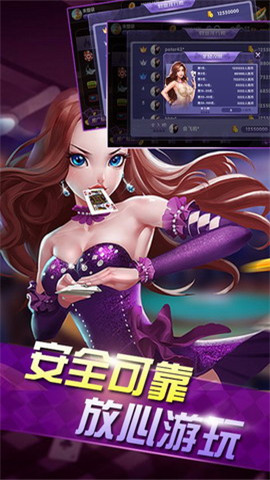 百盛棋牌97787(1)