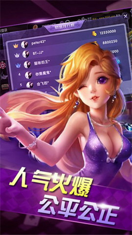 百盛棋牌97787(2)