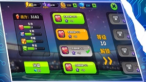 指尖战争(1)