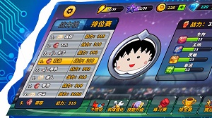 指尖战争(3)
