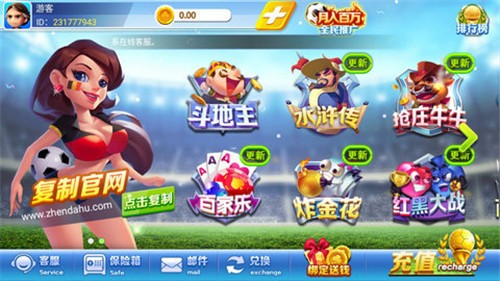 金足互娱下载(1)