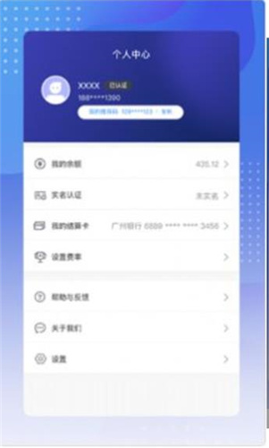 动pos展业
