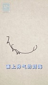 霸道总裁在民国(1)