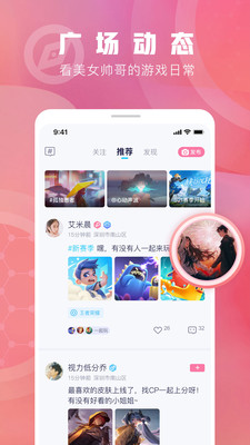 有乐(云游戏平台)(1)