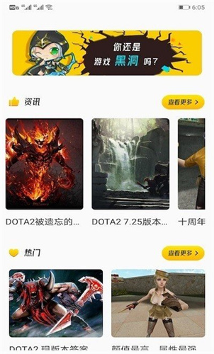 手游快爆