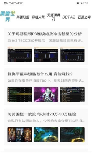 手游快爆