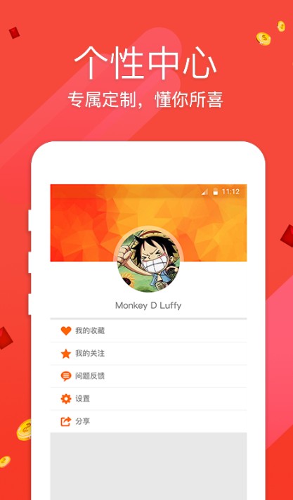 正规彩票app