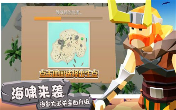两个人互扔斧头(4)